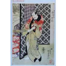 Utagawa Kunisada, 歌川国貞 (国貞〈1〉)による浮世絵「「さゝの三五兵衛 市川市蔵」」