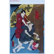 Utagawa Toyokuni III, 歌川豊国〈3〉 (豊国〈3〉)创作的日本版画《「廻し九介」「勝間源五兵衛」》