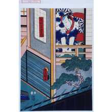 Utagawa Kunisada: 「笹の三五兵衛」 - Waseda University Theatre Museum
