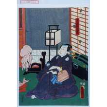 Utagawa Kunisada: 「さつま源五兵衛」 - Waseda University Theatre Museum