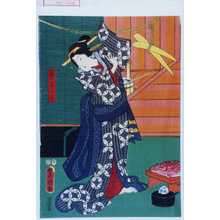 Utagawa Kunisada: 「芸者小万」 - Waseda University Theatre Museum