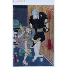 Utagawa Toyokuni III, 歌川豊国〈3〉 (豊国〈3〉)による浮世絵「「勝間源五兵衛」」