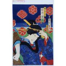 Toyohara Kunichika: 「桜屋小万 岩井紫若」 - Waseda University Theatre Museum