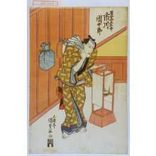 Utagawa Kunisada: 「笹野や三五郎 市川団十郎」 - Waseda University Theatre Museum