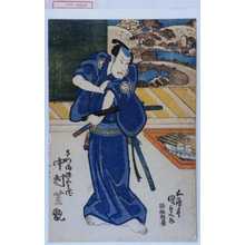 Utagawa Kunisada: 「さつま源五兵衛 中村芝翫」 - Waseda University Theatre Museum