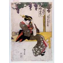 Estampe japonaise "「かくの小さん 岩井粂三郎」" par Utagawa Kunisada, 歌川国貞 (国貞〈1〉)