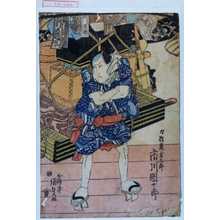 Utagawa Kunisada, 歌川国貞 (国貞〈1〉)创作的日本版画《「力持裏金五郎 市川団十郎」》