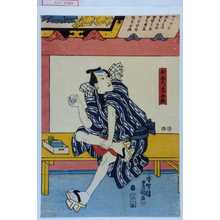Utagawa Kunisada: 「御祭り金五郎」 - Waseda University Theatre Museum
