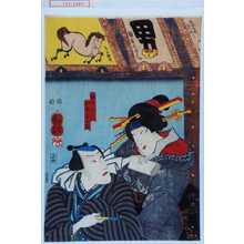 Utagawa Kuniyoshi: 「額の小三」「お祭り金五郎」 - Waseda University Theatre Museum