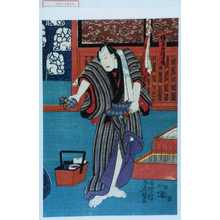 Utagawa Kunisada: 「福嶋屋清兵衛」 - Waseda University Theatre Museum