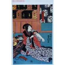 Utagawa Toyokuni III, 歌川豊国〈3〉 (豊国〈3〉)创作的日本版画《「芸者小三」》