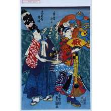 Japanischer Druck "「芸者小三」「大美屋半治」" von Utagawa Toyokuni III, 歌川豊国〈3〉 (豊国〈3〉)