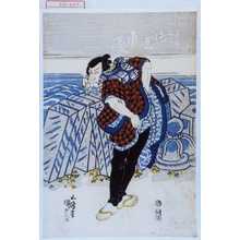 Utagawa Kunisada: 「まだらの文六 片岡市蔵」 - Waseda University Theatre Museum