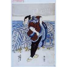 Japanischer Druck "「まだらの文六 片岡市蔵」" von Utagawa Kunisada, 歌川国貞 (国貞〈1〉)