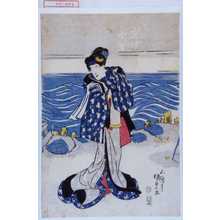 Utagawa Kunisada: 「がくむくの小さん 岩井紫若」 - Waseda University Theatre Museum