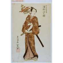 Utagawa Toyokuni I, 歌川豊国 (豊国〈1〉)による浮世絵「「金江の金五郎 沢村源之助」」