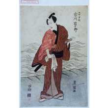 Japanischer Druck "「刀や半七 市川団十郎」" von Utagawa Toyokuni I, 歌川豊国 (豊国〈1〉)