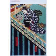 Japanischer Druck "「真☆屋妾お花」" von Utagawa Toyokuni III, 歌川豊国〈3〉 (豊国〈3〉)