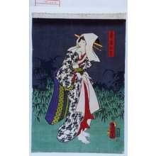 Utagawa Kunisada: 「芸者お花」 - Waseda University Theatre Museum