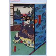 Utagawa Toyokuni III, 歌川豊国〈3〉 (豊国〈3〉)による浮世絵「「芸者お花」」