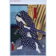 Japanese Print "「浮世柄ノ半七」" by Utagawa Toyokuni III, 歌川豊国〈3〉 (豊国〈3〉)