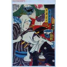 Utagawa Toyokuni III, 歌川豊国〈3〉 (豊国〈3〉)による浮世絵「「芸者お花」「刀屋半七」」