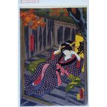 Utagawa Toyokuni III, 歌川豊国〈3〉 (豊国〈3〉)による浮世絵「「芸者お花」」