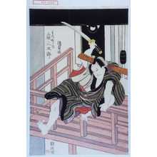 Japanischer Druck "「手代徳兵衛 嵐三五郎」" von Utagawa Kunisada, 歌川国貞 (国貞〈1〉)