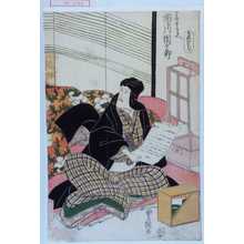 Utagawa Toyokuni I, 歌川豊国 (豊国〈1〉)による浮世絵「「半時九郎兵へ 市川団十郎」」