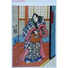 Utagawa Kunisada: 「重井筒屋十兵衛」 - Waseda University Theatre Museum