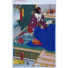 Utagawa Kunisada: 「こし元房野 後二徳兵衛女房おふさ」 - Waseda University Theatre Museum