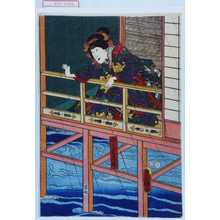 Utagawa Toyokuni III, 歌川豊国〈3〉 (豊国〈3〉)创作的日本版画《「こし元房野」》