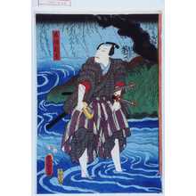 Utagawa Toyokuni III, 歌川豊国〈3〉 (豊国〈3〉)创作的日本版画《「木浦新吾」》