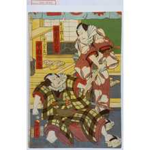 Utagawa Kunisada II: 「唐犬権兵衛 坂東彦三郎」「鐘弥左衛門 中村鶴蔵」 - Waseda University Theatre Museum