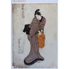 Utagawa Toyokuni I: 「[てつ]ち久松 沢村田之助」 - Waseda University Theatre Museum
