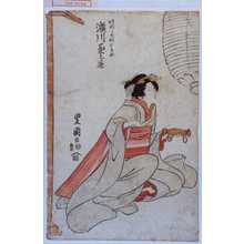 Utagawa Toyokuni I, 歌川豊国 (豊国〈1〉)による浮世絵「「あふらや娘おそめ 瀬川菊之丞」」