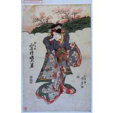 Utagawa Kunisada: 「おそめ 岩井紫若」 - Waseda University Theatre Museum