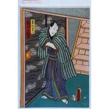 Utagawa Toyokuni III, 歌川豊国〈3〉 (豊国〈3〉)创作的日本版画《「番頭善六 市川小団次」》