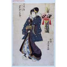 Japanese Print "「七役之内 どてのお六 岩井半四郎」" by Utagawa Toyokuni I, 歌川豊国 (豊国〈1〉)