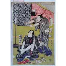 Utagawa Toyokuni I, 歌川豊国 (豊国〈1〉)による浮世絵「「針立府戸井道庵 中村東蔵」「丹波や八右衛門 市川市蔵」」