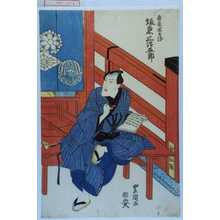 Japanese Print by Utagawa Toyokuni I, 歌川豊国 (豊国〈1〉)