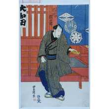 Utagawa Toyokuni I: - Waseda University Theatre Museum