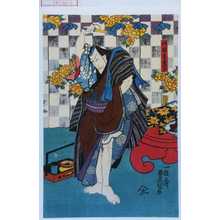 Japanese Print "「丹波屋鬼蔵」" by Utagawa Toyokuni III, 歌川豊国〈3〉 (豊国〈3〉)