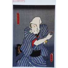 Utagawa Toyokuni III, 歌川豊国〈3〉 (豊国〈3〉)创作的日本版画《「紙屋次兵衛」》