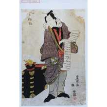 Utagawa Toyokuni I: 「才三 尾上松助」 - Waseda University Theatre Museum