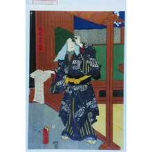 Utagawa Kunisada: 「城木屋左次郎」 - Waseda University Theatre Museum