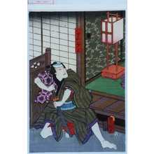 Utagawa Kunisada: 「八重ぐし才三」 - Waseda University Theatre Museum