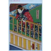 Utagawa Toyokuni III, 歌川豊国〈3〉 (豊国〈3〉)创作的日本版画《「兵庫屋音羽」》