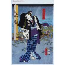 Japanischer Druck "「土手のお六」" von Utagawa Toyokuni III, 歌川豊国〈3〉 (豊国〈3〉)