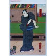Utagawa Kunisada: 「帯屋長右衛門」 - Waseda University Theatre Museum